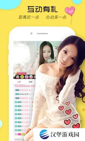 壹秀直播app下载免费安装