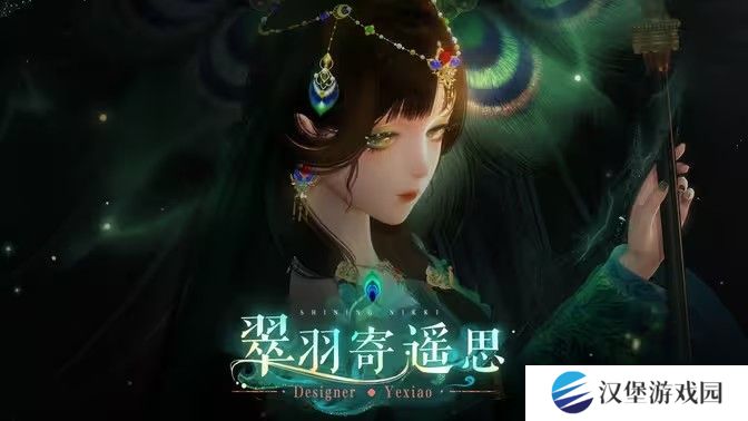 闪耀暖暖南客隐翠活动内容 南客隐翠限时活动怎么玩[多图]