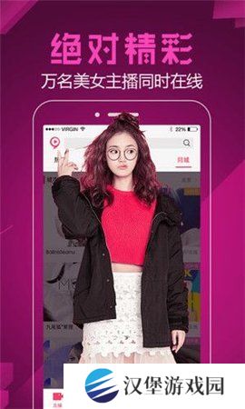 69乐园交友软件
