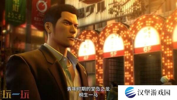 《如龙0导演剪辑版》Switch2版本将于6月5日推出