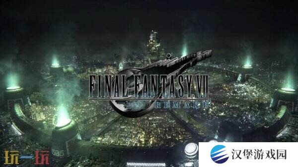 《最终幻想VII：重制版 过渡版》将推出Switch2版本
