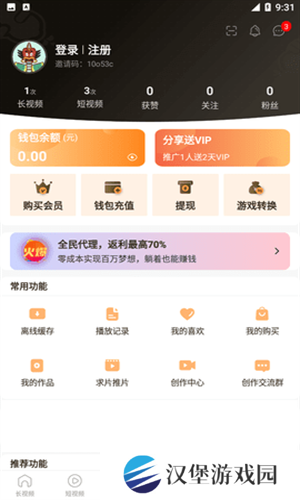 葫芦娃交友app免费