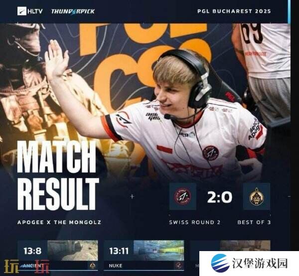 CS2 PGL布加勒斯特第二日赛果！3DMAX进入2-0组！