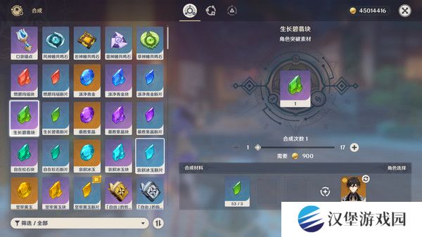 原神基尼奇突破材料有哪些 基尼奇突破材料在哪里获取[多图]图片8