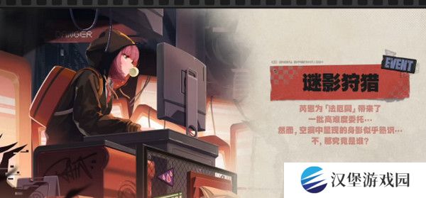绝区零1.2前瞻活动内容说明 火狱骑行1.2版本情报速递[多图]图片17