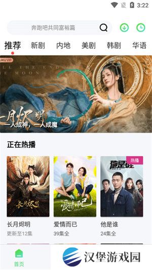紫电视频下载安装免费追剧无广告