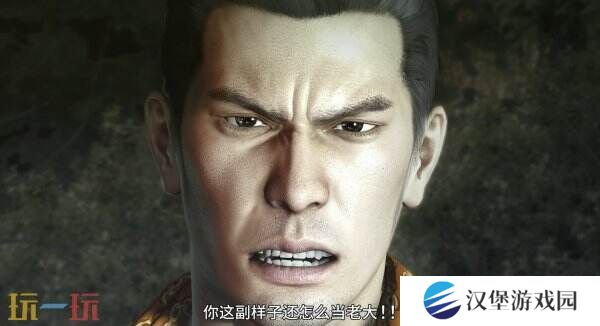 《如龙0导演剪辑版》Switch2版本将于6月5日推出