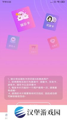 姐姐直播安卓版