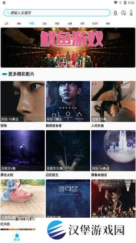 美剧巴士