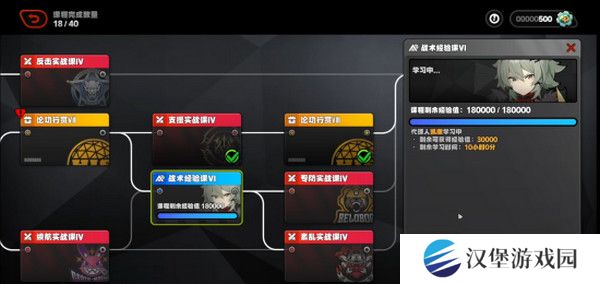 绝区零1.2前瞻活动内容说明 火狱骑行1.2版本情报速递[多图]图片20