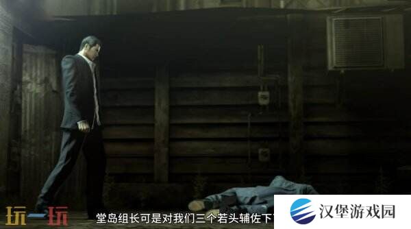 《如龙0导演剪辑版》Switch2版本将于6月5日推出