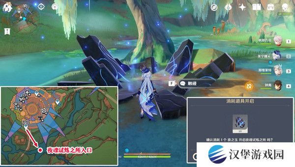原神献给虚无的供物成就如何达成 献给虚无的供物怎么完成[多图]图片7