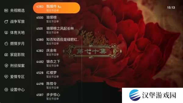 使用说明3