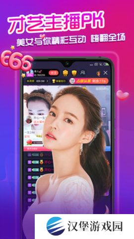 可乐直播app下载