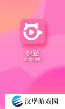 快猫截图