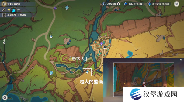 原神妙影在手委托任务应该怎么玩 影在手委托任务在哪里完成[多图]图片7