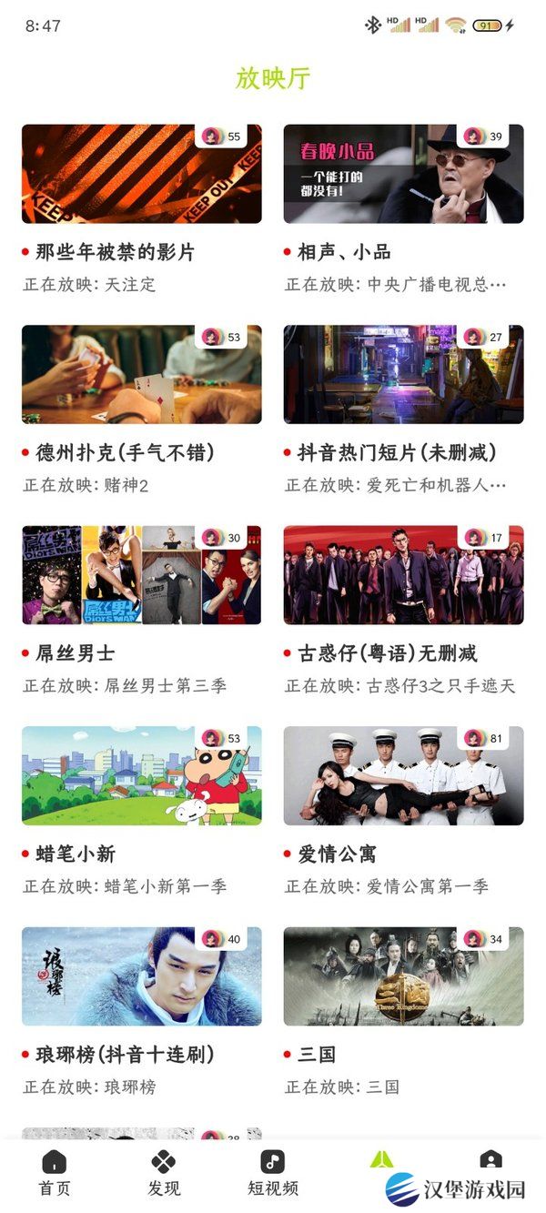 好好看