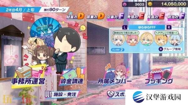 《Shine Post: Be Your Idol!》将于6月5日推出Switch2版本