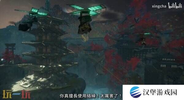 奇幻狩猎游戏《狂野之心》Switch2版本将于7月25日推出