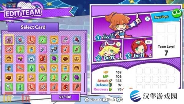 《魔法气泡特趣思 俄罗斯方块2》Switch2版将于6月5日推出