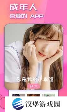 快猫截图