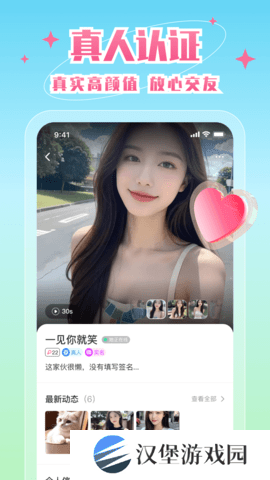 嫩芽视频app