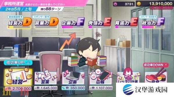 《Shine Post: Be Your Idol!》将于6月5日推出Switch2版本