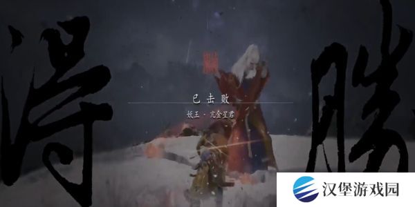 黑神话悟空亢金星君怎么打 亢金星君快速通关攻略[多图]图片6