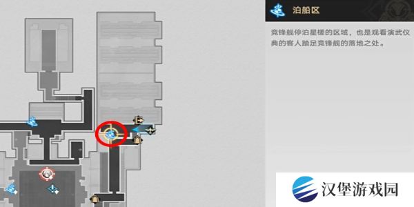 崩坏星穹铁道舟摇星动紫罗中成就怎么完成 舟摇星动紫罗中怎么获得成就[多图]图片2