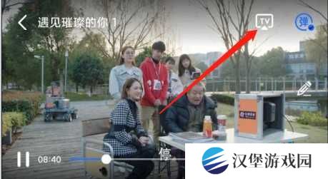 白羊影视追剧免费版怎么投屏2