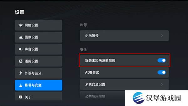 好好看TV图片2