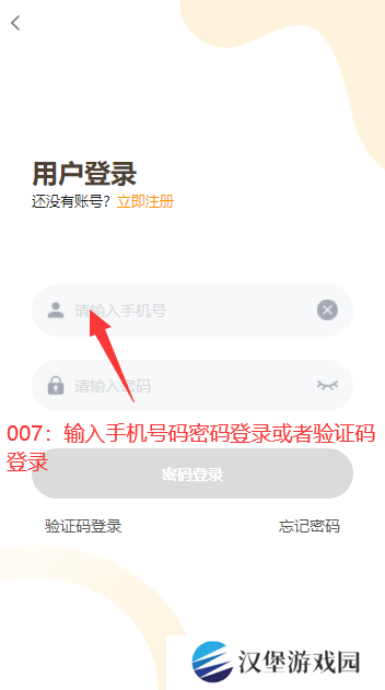 天呐app下载广播剧(天呐FM)