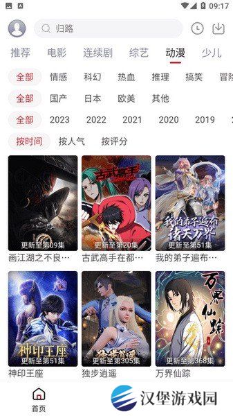 麻花视频