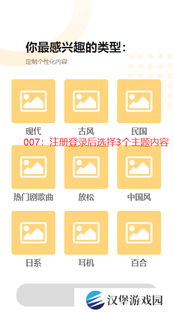 天呐app下载广播剧(天呐FM)