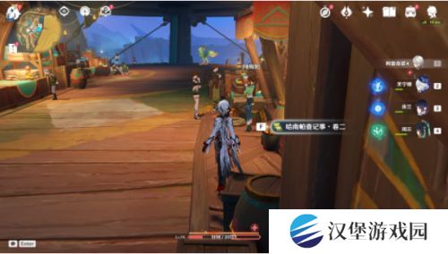 原神原神哈南帕查记事书籍在哪里获取 神哈南帕查记事具体位置分享[多图]图片3