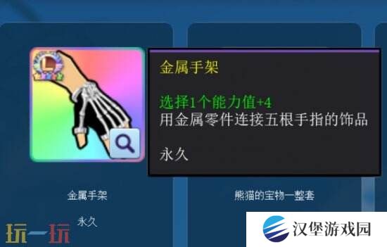+4道具现世！《街头篮球》能力堆叠保姆级教程2025年版