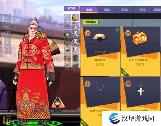 +4道具现世！《街头篮球》能力堆叠保姆级教程2025年版