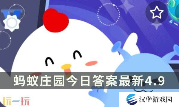 跳绳时哪种做法有利于防止运动损伤 蚂蚁庄园4月9日答案
