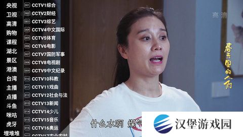 星火直播海外版1.0.38