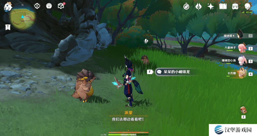 原神嵴锋龙躲猫猫任务完成攻略 嵴锋龙躲猫猫成就怎么完成[多图]图片13