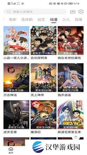 大师兄影视大全纯净版