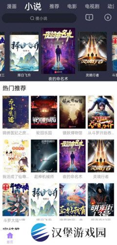 黑猪视频新版