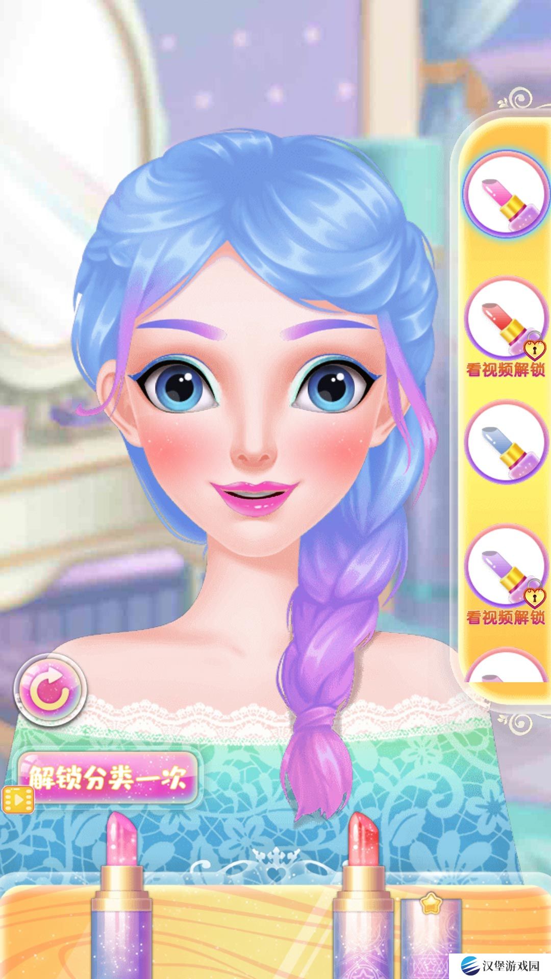 百变小魔女 v1.0.0-挑战百变风格美妆少女