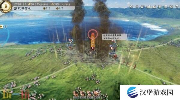 《信長之野望･新生 威力加强版》将于6月5日推出Switch2版本