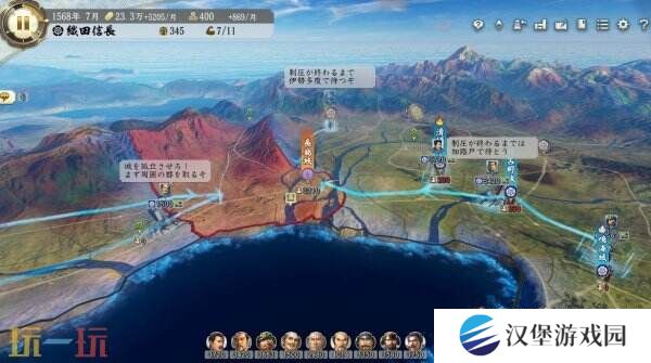 《信長之野望･新生 威力加强版》将于6月5日推出Switch2版本