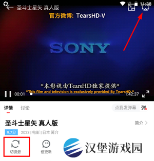 木兰影院app官方下载最新版怎么投屏截图2