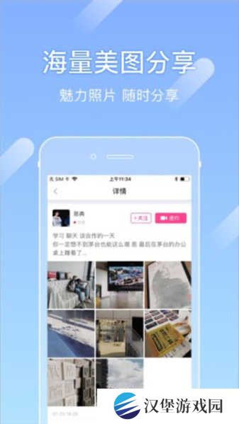 尤蜜交友