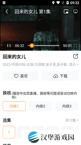wy0009乌鸦传媒