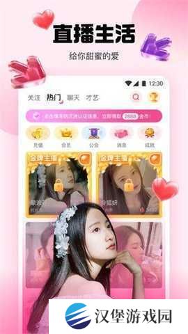 7度空间app