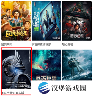 木兰影院app官方下载最新版怎么投屏截图1